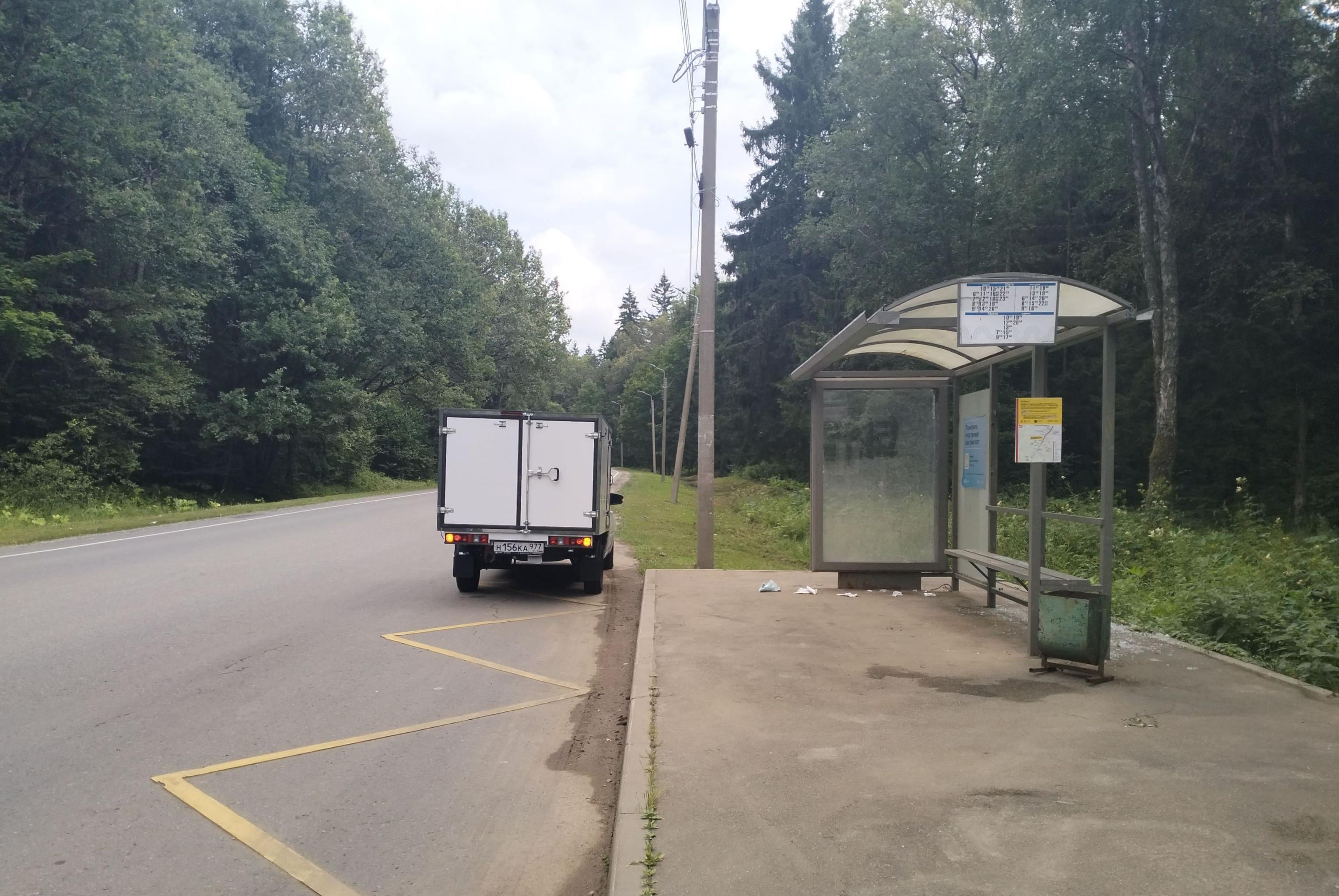 Фотография рекламного носителя, тип: Остановка 1.8x1.2, адрес: 46Н-08848 ш., ост. Автобаза, Москва, Россия. Сторона А №1005204