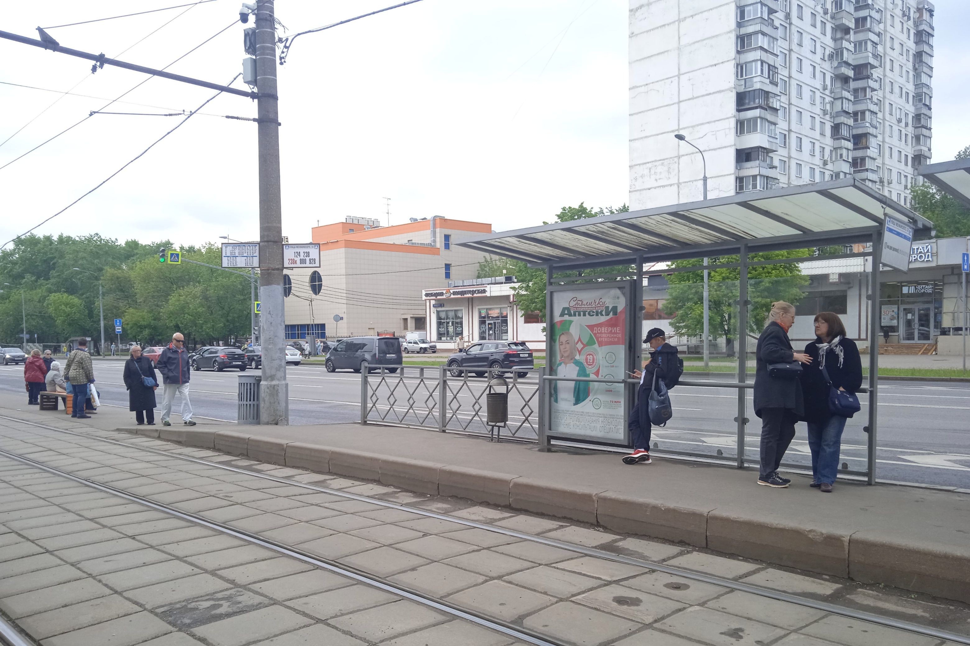 Фотография рекламного носителя, тип: Остановка 1.8x1.2, адрес: Менжинского ул., д.23, корп.1, поз.2, Москва, Россия. Сторона А №803768