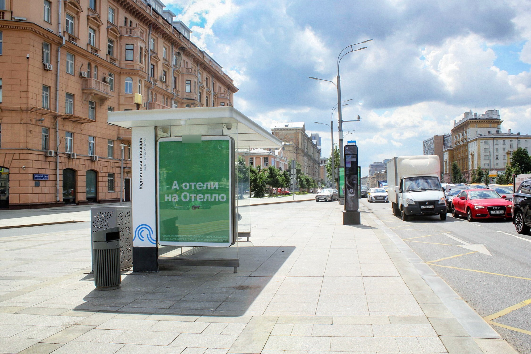 Фотография рекламного носителя, тип: Остановка 1.8x1.2, адрес: Новинский б-р., д.28/35, стр.1А, Москва, Россия. Сторона Б1 №931274