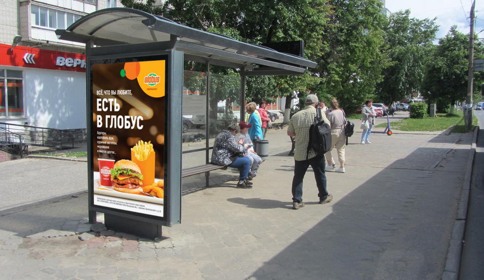 Фотография рекламного носителя, тип: Остановка 1.8x1.2, адрес: Ленина пр-т., д.62, Владимир, Владимирская область, Россия. Сторона Б №158231