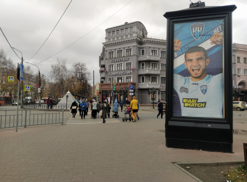 Фотография рекламного носителя, тип: Пиллар 3x1.4, адрес: Коминтерна ул., д.166, Нижний Новгород, Нижегородская область, Россия. Сторона A1-А5 №584482