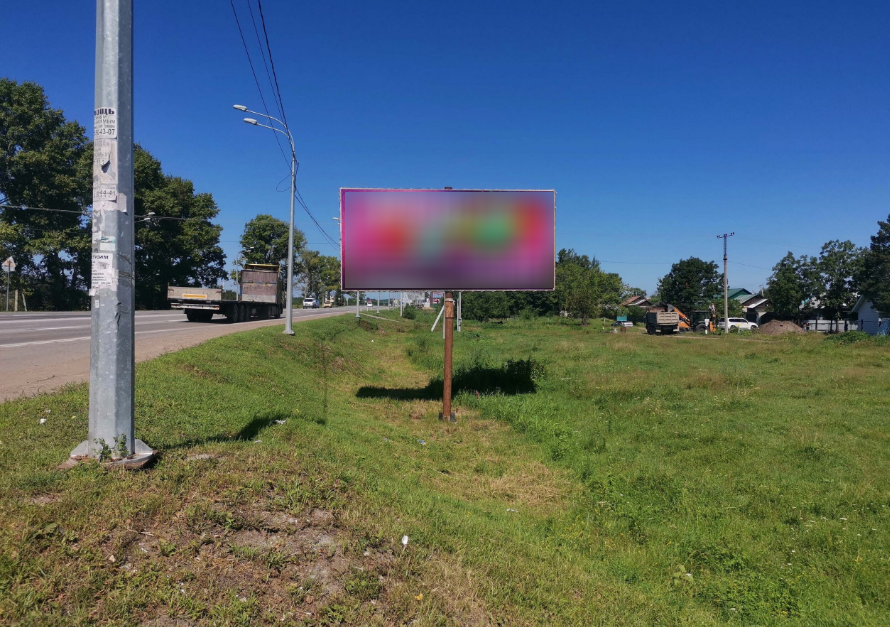 Фотография рекламного носителя, тип: Билборд 3x6, адрес: Восточное с., Придорожная ул., поз.2, Хабаровск, Хабаровский край, Россия. Сторона А №1339449