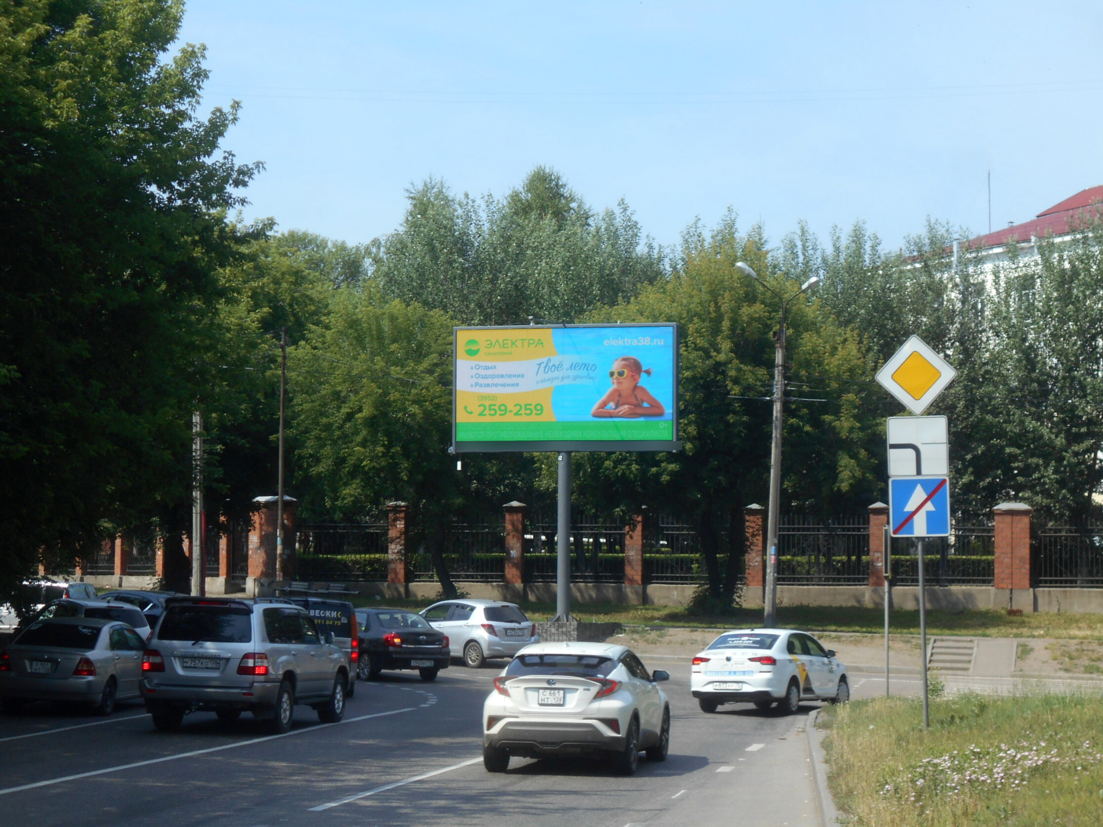 Фотография рекламного носителя, тип: Билборд 3x6, адрес: 2-я Железнодорожная ул. Х Боткина ул., Иркутск, Иркутская область, Россия. Сторона А1 №475919