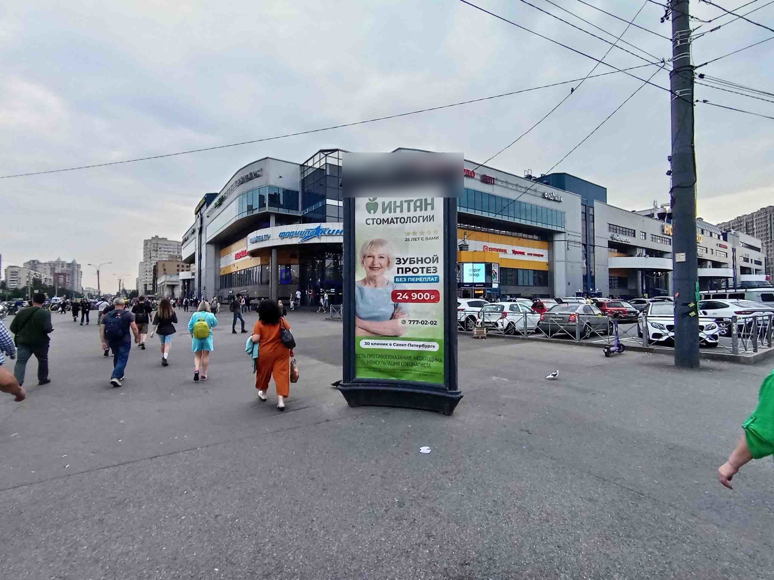 Фотография рекламного носителя, тип: Пиллар 3x1.4, адрес: Просвещения пр-т., д.19 Х Энгельса пр-т., Санкт-Петербург, Россия. Сторона Б №148574