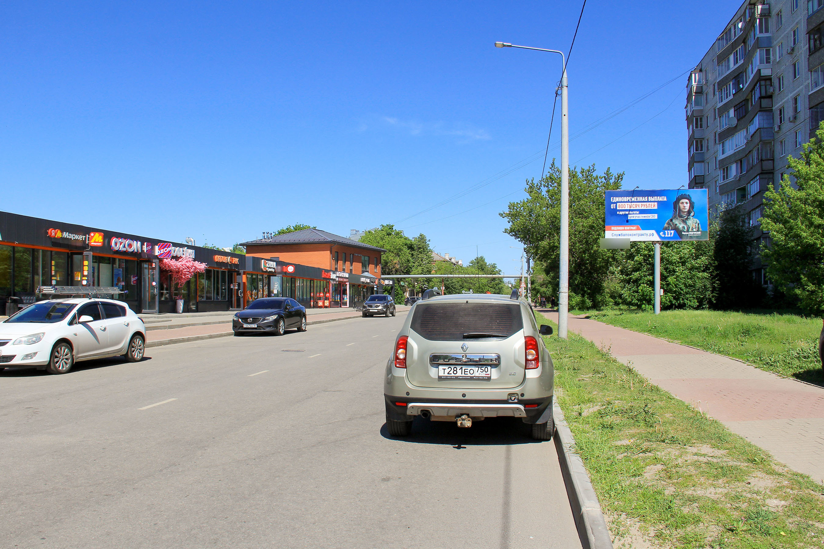 Фотография рекламного носителя, тип: Билборд 3x6, адрес: Красноармейская ул., д.2а, Орехово-Зуево, Московская область, Россия. Сторона А №546385