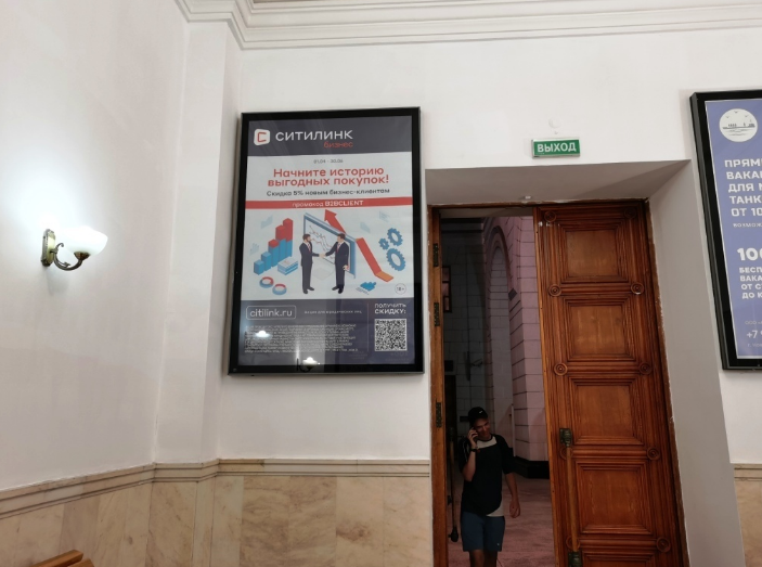 Фотография рекламного носителя, тип: Постер/баннер, адрес: ЖД вокзал «Сочи», Горького ул., д.56, Сочи, Краснодарский край, Россия. Сторона/вариант А №991252