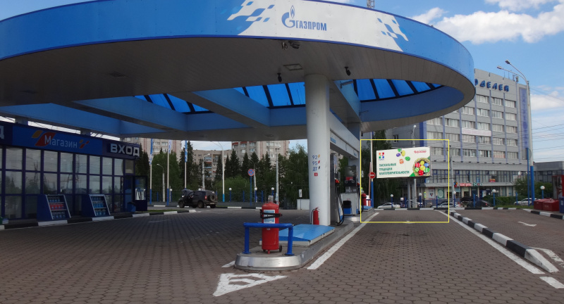 Фотография рекламного носителя, тип: Билборд 3x6, адрес: Ворошилова ул. Х Автозаводская ул. Х Петрова ул., АЗС Газпром, Ижевск, Республика Удмуртия, Россия. Сторона A2 №670775