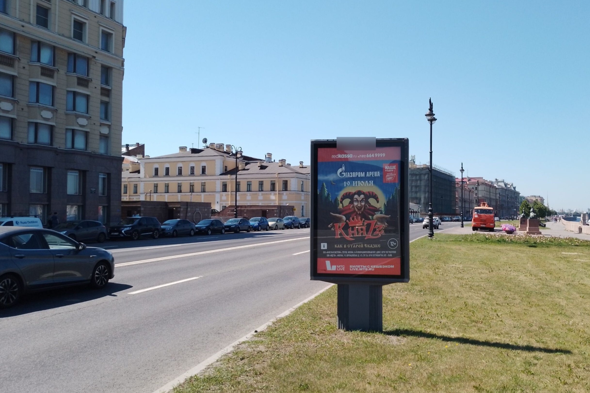 Фотография рекламного носителя, тип: Ситиформат 1.8x1.2, адрес: Воскресенская наб., д.12, Санкт-Петербург, Россия. Сторона А №140505