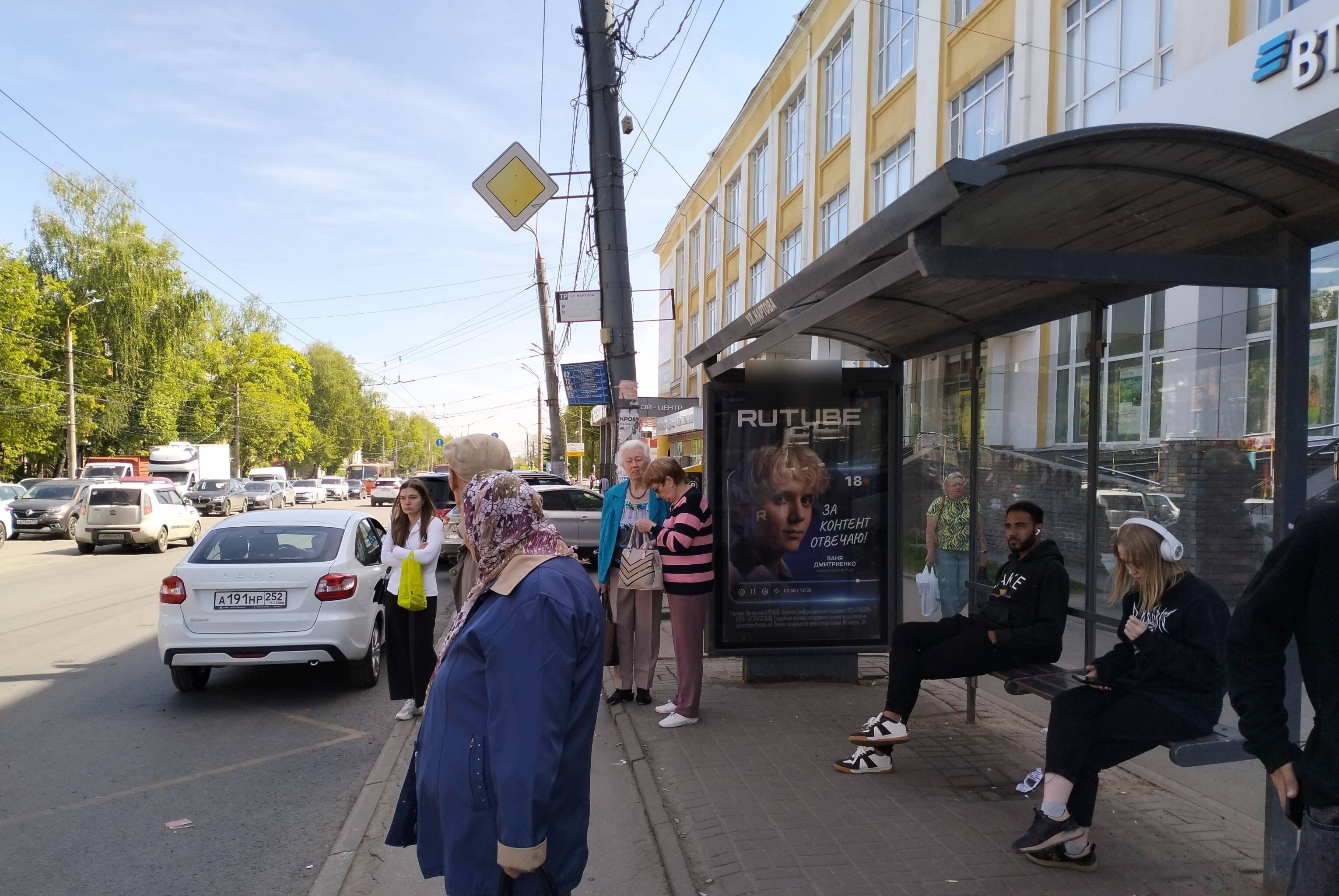 Фотография рекламного носителя, тип: Остановка 1.8x1.2, адрес: Бекетова ул., ост. Нартова ул., Нижний Новгород, Нижегородская область, Россия. Сторона А1-А5 №141897