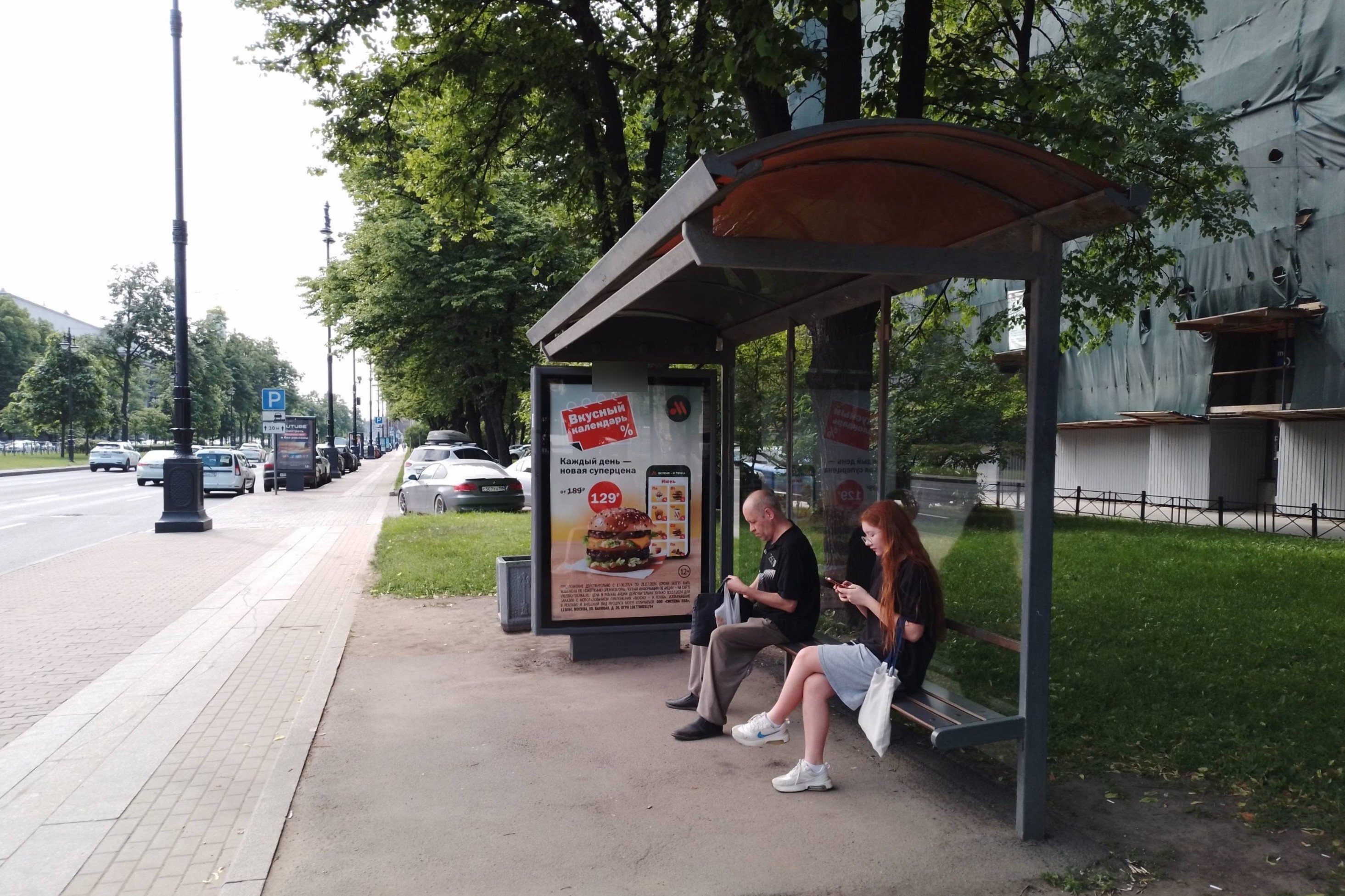 Фотография рекламного носителя, тип: Остановка 1.8x1.2, адрес: Московский пр-т., д.79, поз.1, Санкт-Петербург, Россия. Сторона А №139398