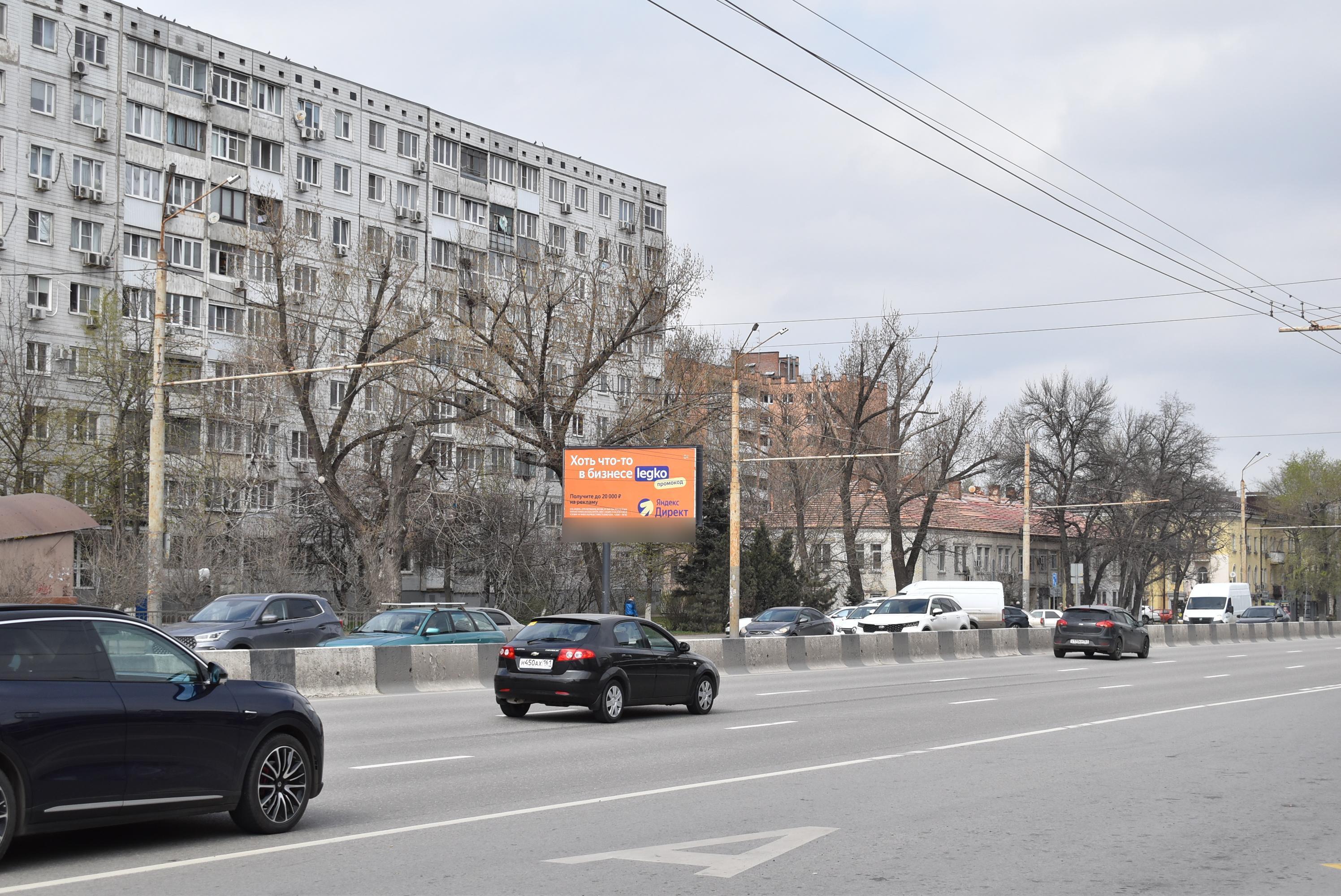Фотография рекламного носителя, тип: Билборд 3x6, адрес: Нагибина пр-т., д.37, поз.2, Ростов-на-Дону, Ростовская область, Россия. Сторона Б №994624