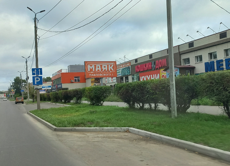 Фотография рекламного носителя, тип: Билборд 3x6, адрес: Кирова ул., д.54, Комсомольск-на-Амуре, Хабаровский край, Россия. Сторона А №842963