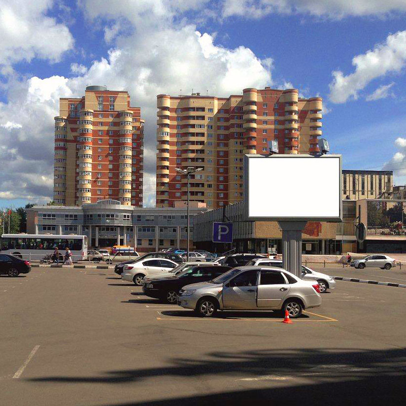 Фотография рекламного носителя, тип: Билборд 2x3, адрес: Советский пр-т., д.2а, поз.7, Ивантеевка, Московская область, Россия. Сторона B №236820