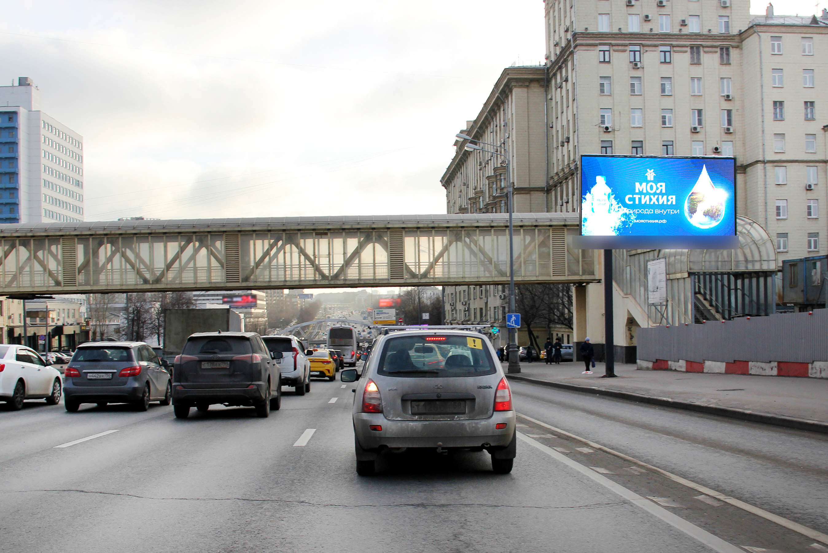 Фотография рекламного носителя, тип: Билборд 3x6, адрес: Варшавское ш., д.16 Х Нагорный пр-зд., Москва, Россия. Сторона А1 №116842