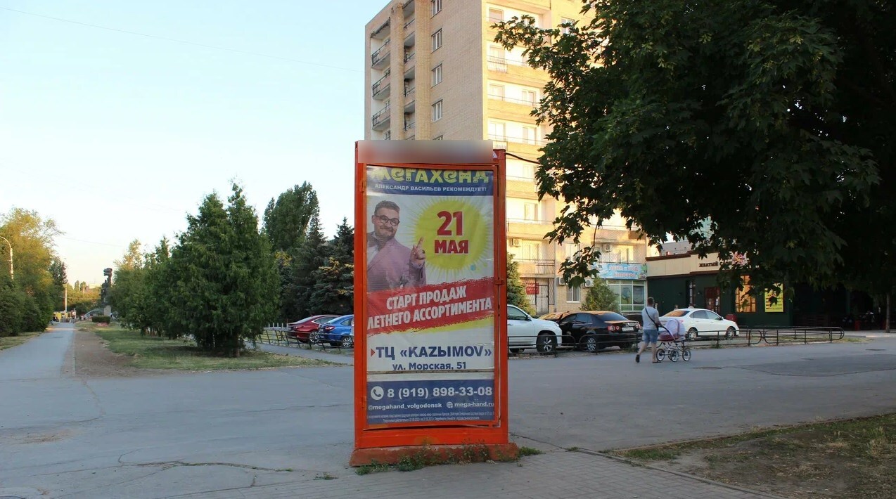 Фотография рекламного носителя, тип: Пиллар 3x1.4, адрес: Великой Победы б-р., поз.1, Волгодонск, Ростовская область, Россия. Сторона A3 №1334354