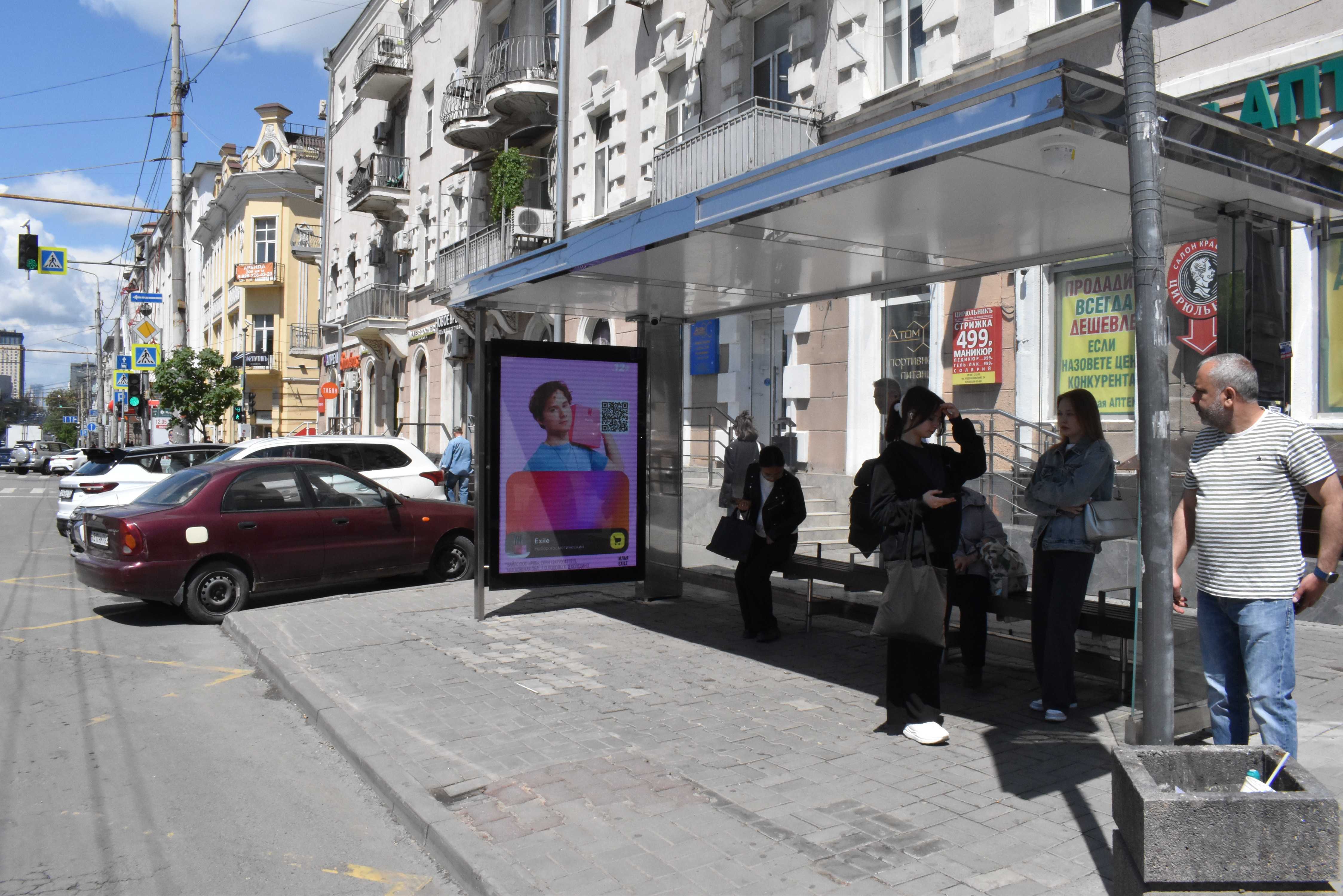 Фотография рекламного носителя, тип: Остановка 1.8x1.2, адрес: Буденновский пр-т., д.24, Ростов-на-Дону, Ростовская область, Россия. Сторона А1 №1370441