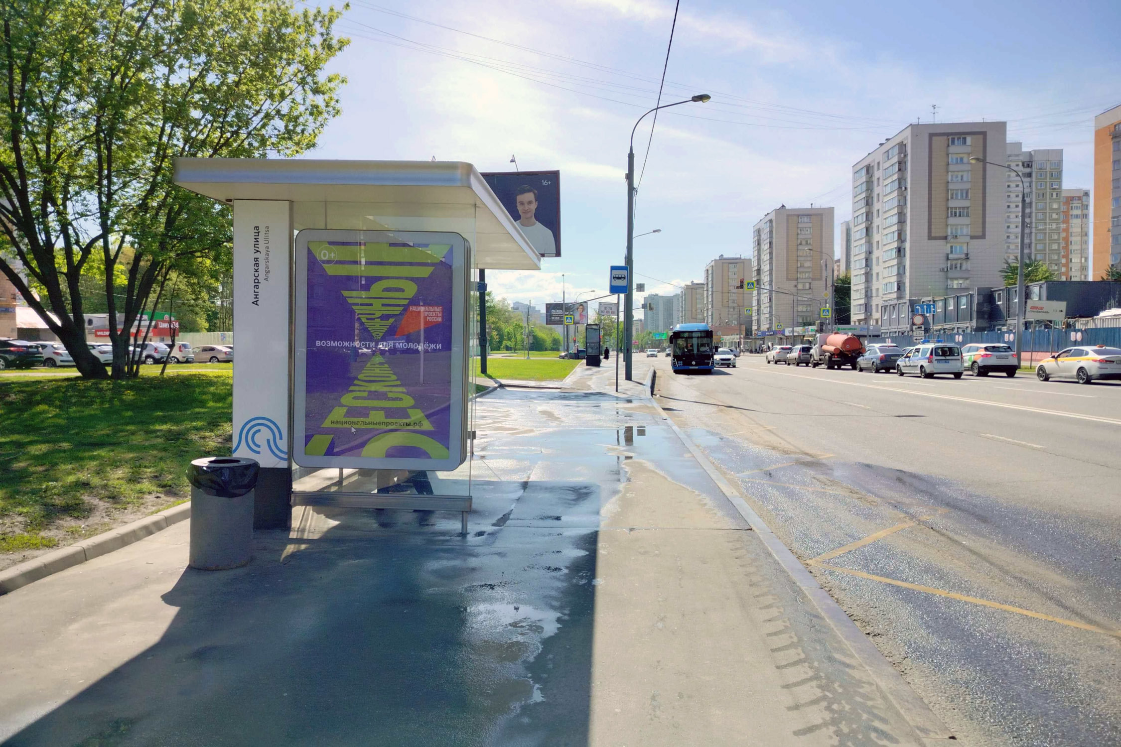 Фотография рекламного носителя, тип: Остановка 1.8x1.2, адрес: Коровинское ш., ост. "Ангарская ул.", поз.1, Москва, Россия. Сторона Б №802650