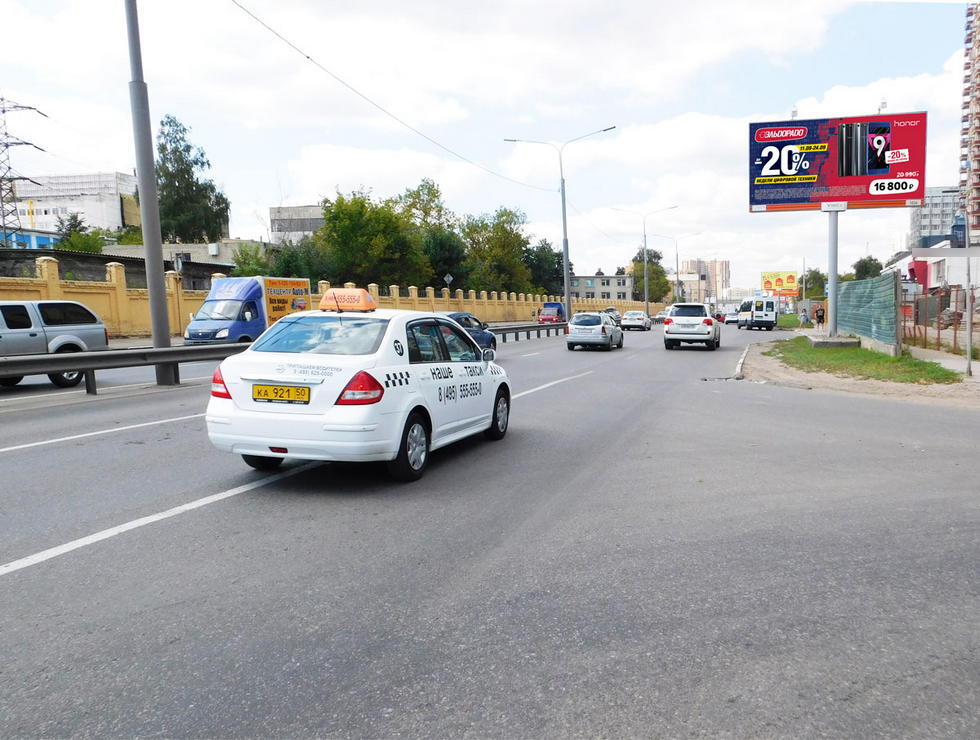 Фотография рекламного носителя, тип: Билборд 3x6, адрес: Пионерская ул., вл.13, Королев, Московская область, Россия. Сторона A1-А3 №251911