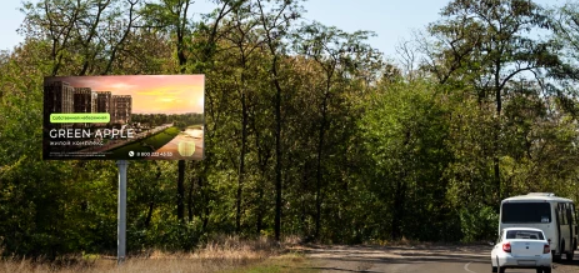 Фотография рекламного носителя, тип: Билборд 3x6, адрес: дорога на Гирей пос., поз.38, Гулькевичи, Краснодарский край, Россия. Сторона В №1374157