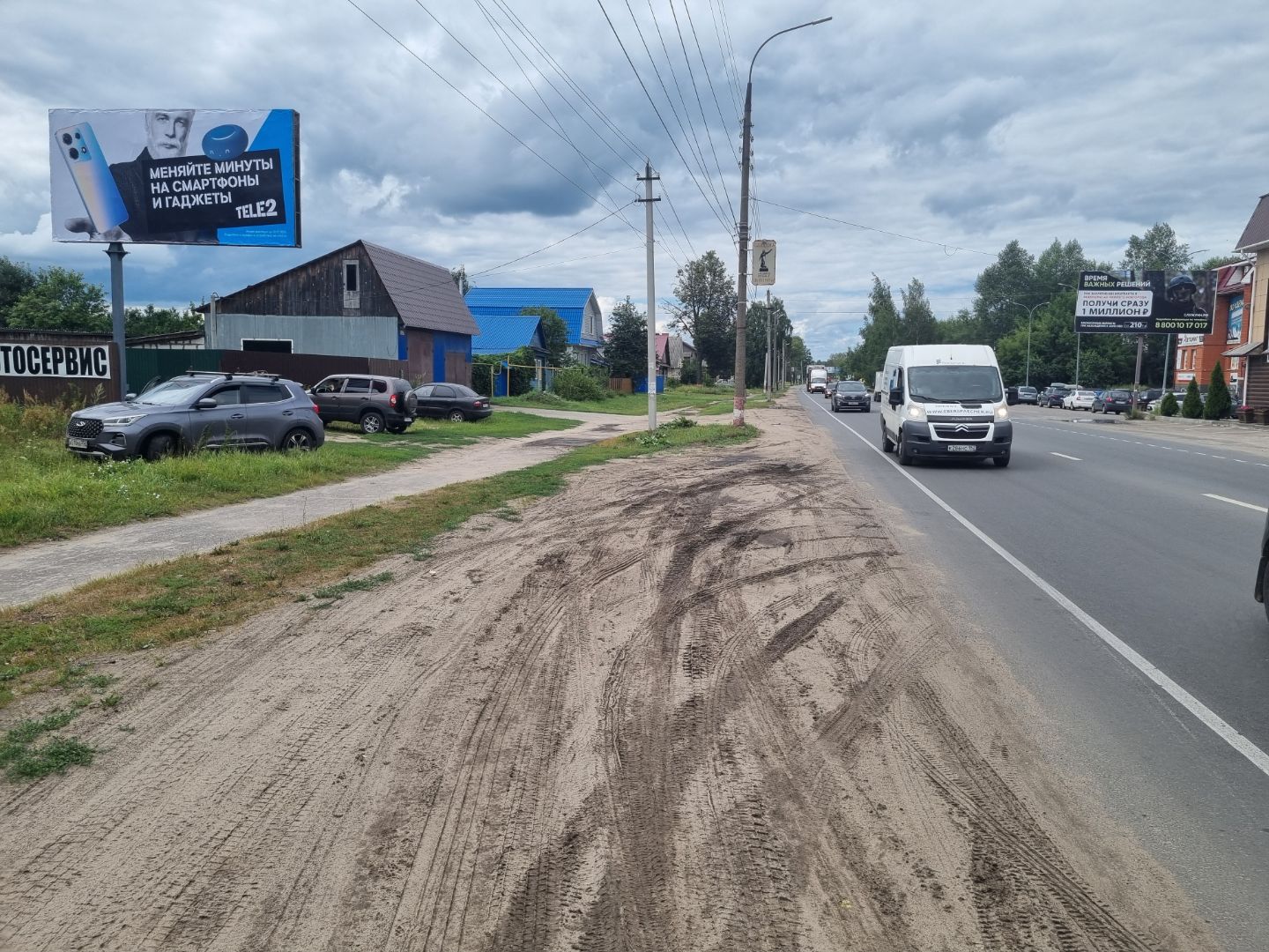 Фотография рекламного носителя, тип: Билборд 3x6, адрес: Балахна г., Дзержинского пр-т., д.165, Нижний Новгород, Нижегородская область, Россия. Сторона Б №555769