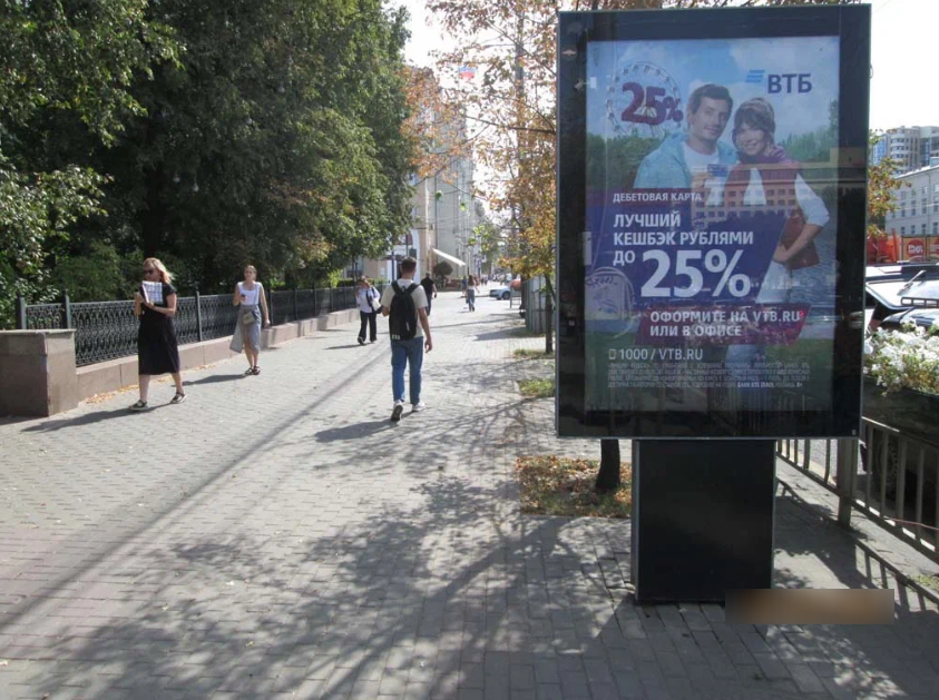 Фотография рекламного носителя, тип: Ситиформат 1.8x1.2, адрес: Ленина пл. Х Кольцовский сквер, поз.18, Воронеж, Воронежская область, Россия. Сторона B1-B5 №1058364