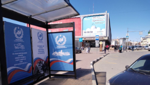 Фотография рекламного носителя, тип: Остановка, адрес: Гончарова ул., д.21, поз.6, Ульяновск, Ульяновская область, Россия. Сторона стекла внутри №3 №1365554