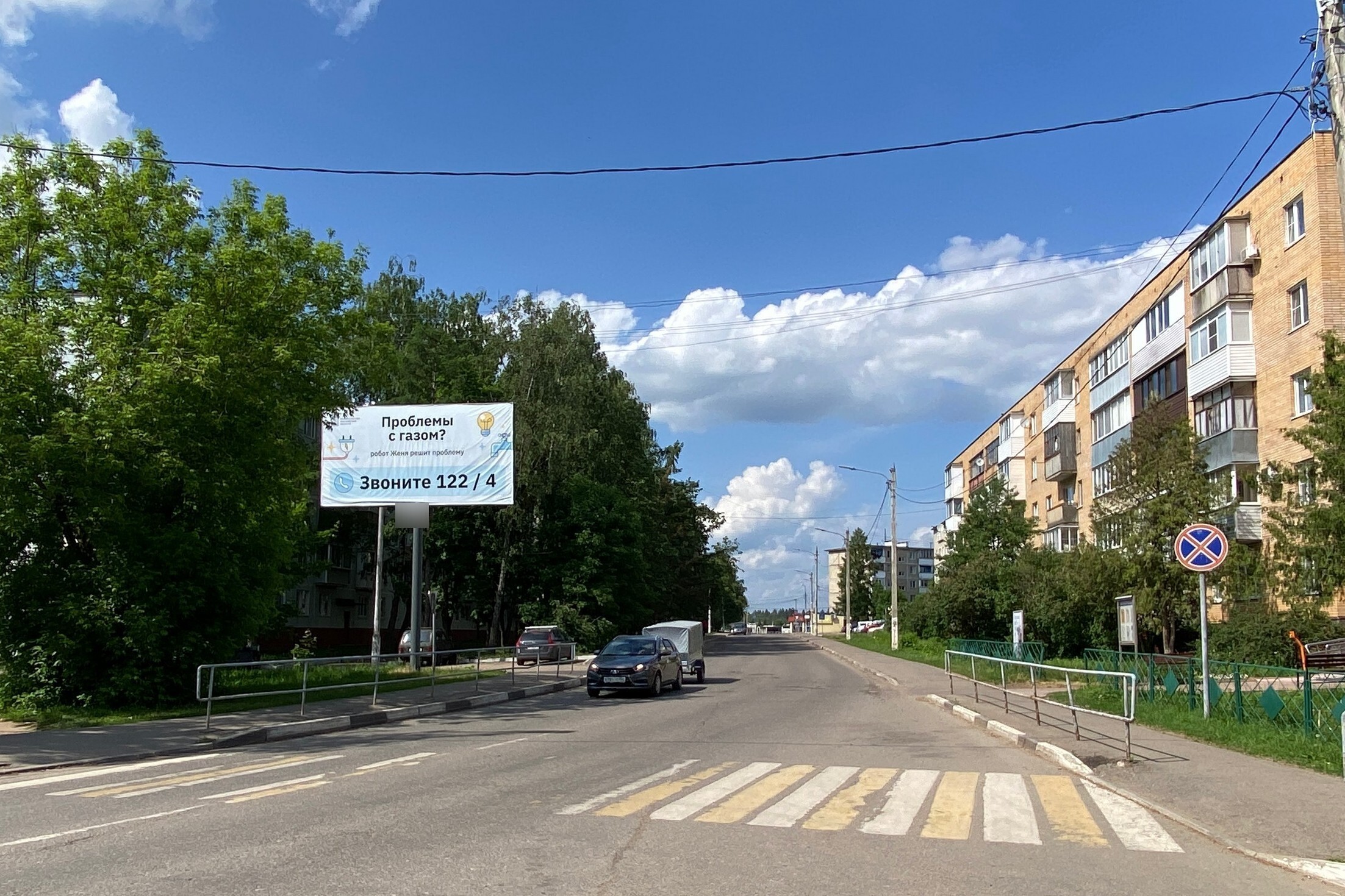 Фотография рекламного носителя, тип: Билборд 3x6, адрес: Федеративный пр-зд. Х Ульяновская ул., д.2, Руза, Московская область, Россия. Сторона Б №951344