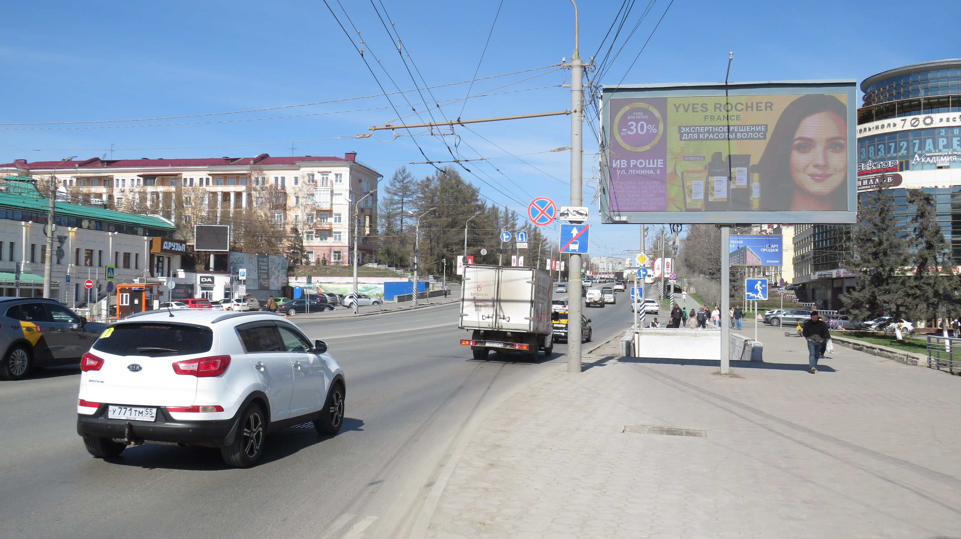 Фотография рекламного носителя, тип: Билборд 3x6, адрес: Гагарина ул., д.10, Омск, Омская область, Россия. Сторона Ah1-Ah11 №645296