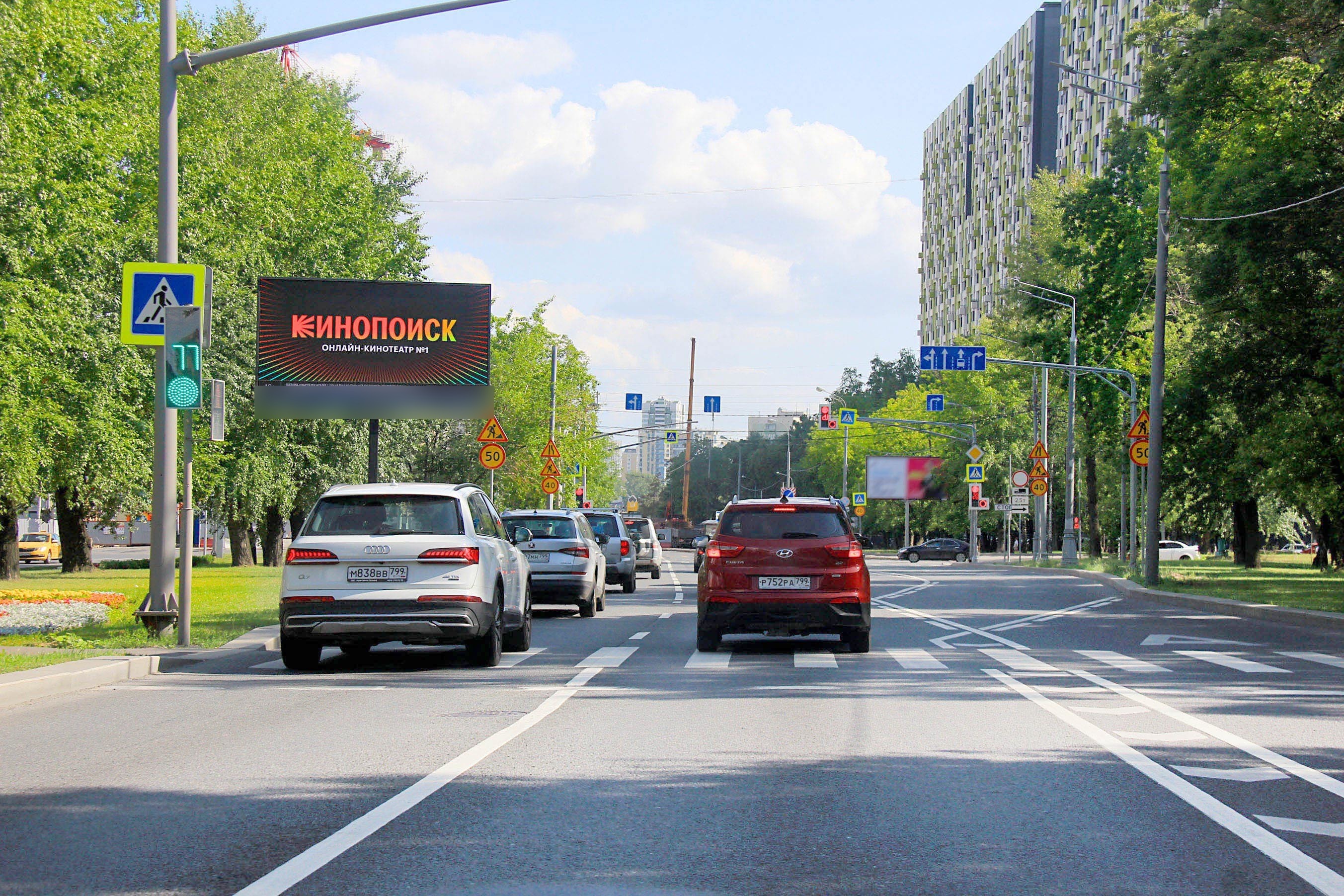 Фотография рекламного носителя, тип: Билборд 3x6, адрес: Дмитровское ш., д.111, Москва, Россия. Сторона А1 №324221