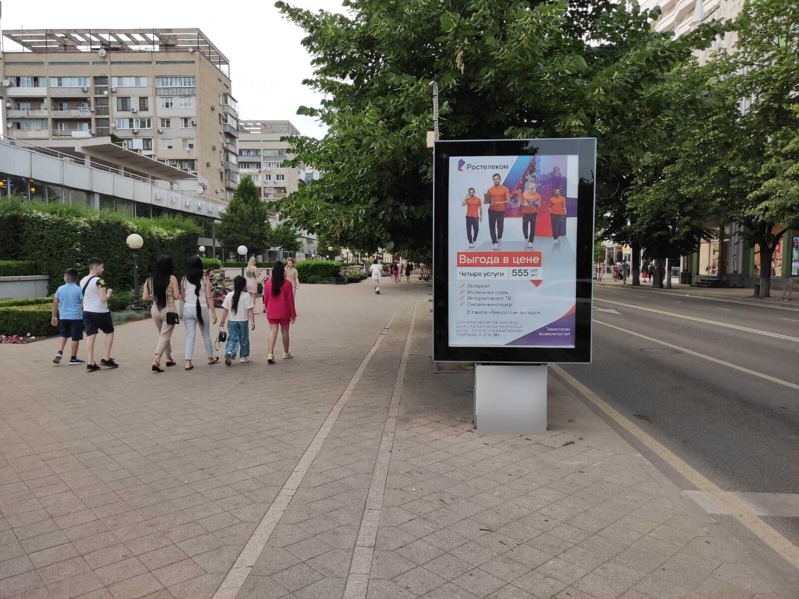 Фотография рекламного носителя, тип: Ситиформат 1.8x1.2, адрес: Красная ул., д.43, Краснодар, Краснодарский край, Россия. Сторона B1-B6 №614536