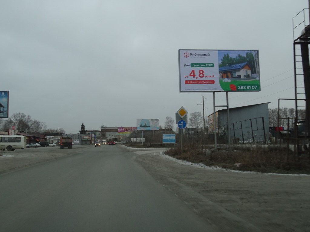 Фотография рекламного носителя, тип: Билборд 3x6, адрес: Восточное ш., 200м от переезда, Новосибирск, Новосибирская область, Россия. Сторона A №183686