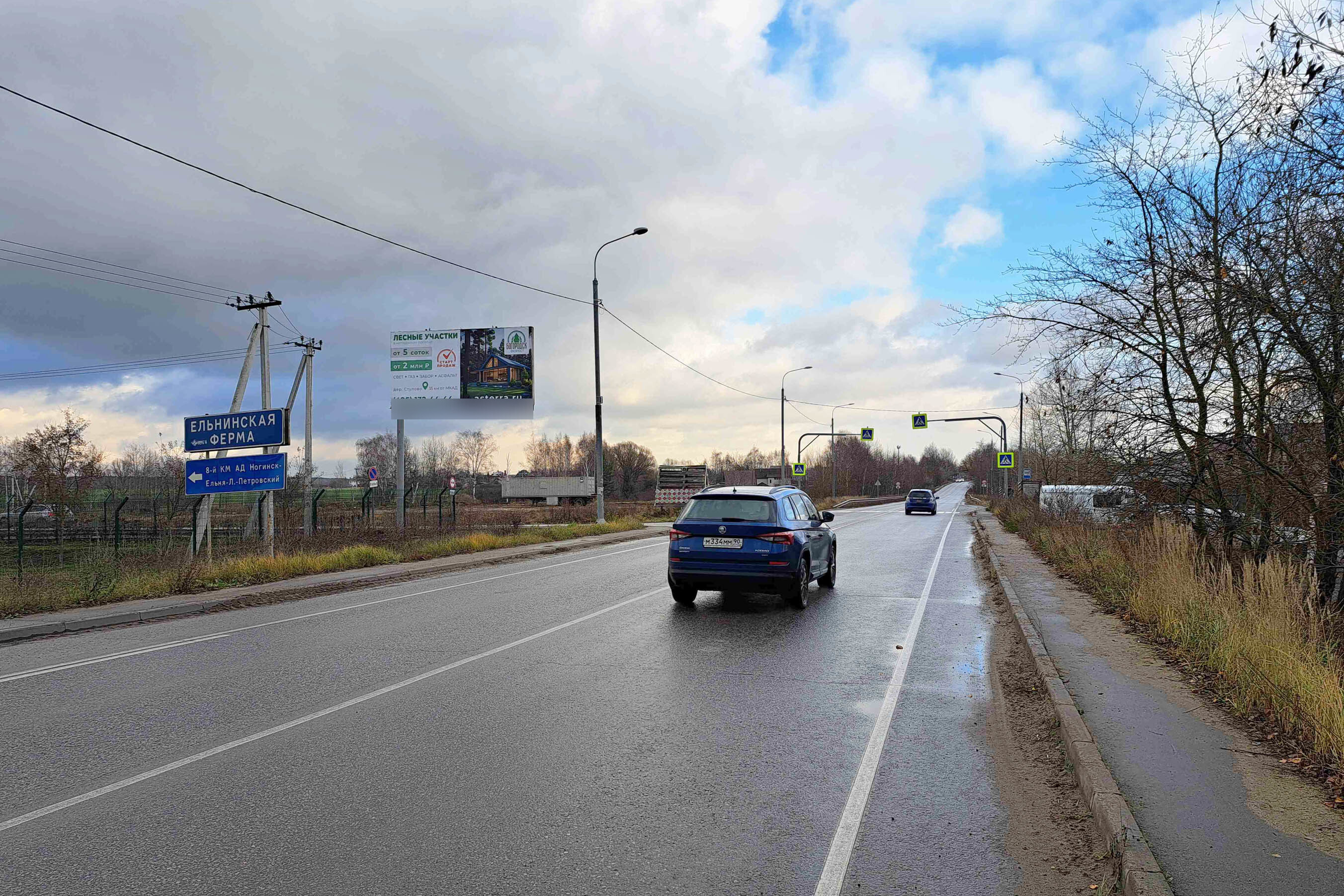 Фотография рекламного носителя, тип: Билборд 3x6, адрес: Ногинск-Ельня-Стулово-Лосино-Петровский а/д., 7 300м, Московская область, Россия. Сторона Б №743565