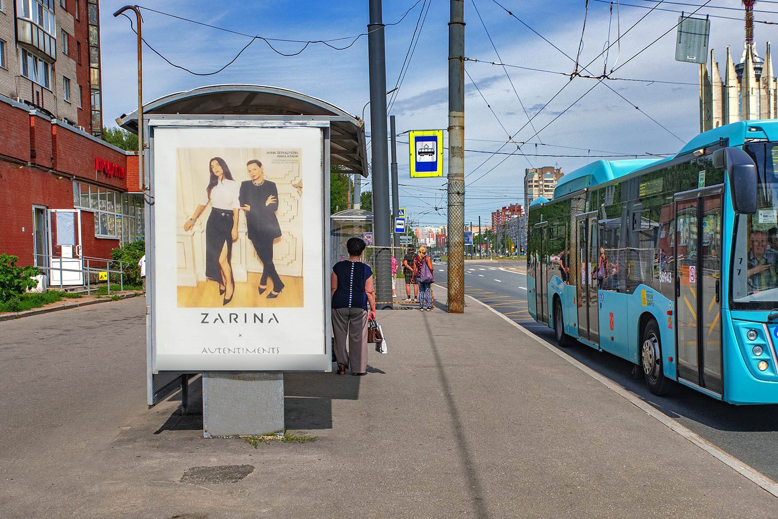 Фотография рекламного носителя, тип: Остановка 1.8x1.2, адрес: Тихорецкий пр-т., д.26 Х Зеленая ул., Санкт-Петербург, Россия. Сторона В №164486