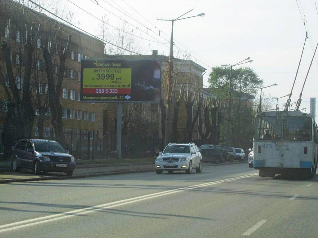 Фотография рекламного носителя, тип: Билборд 3x6, адрес: Машиностроителей ул., д.11, Екатеринбург, Свердловская область, Россия. Сторона B №563198