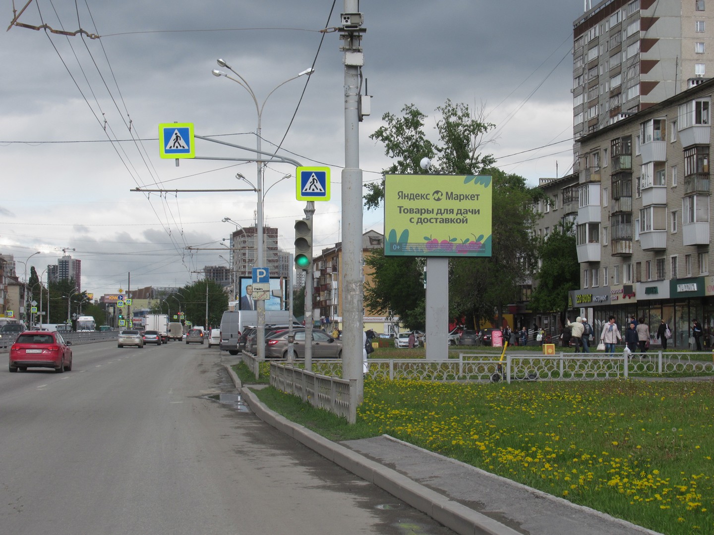 Фотография рекламного носителя, тип: Ситиборд 2.7x3.7, адрес: Космонавтов ул., д.74, метро "пр. Космонавтов", Екатеринбург, Свердловская область, Россия. Сторона A1-A10 №790564