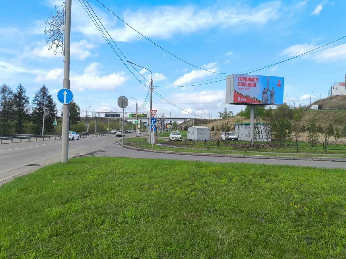 Фотография рекламного носителя, тип: Билборд 3x6, адрес: Брянская ул., сьезд, Красноярск, Красноярский край, Россия. Сторона А1-А10 №1369967