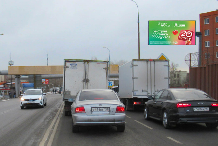 Фотография рекламного носителя, тип: Билборд 3x6, адрес: Энергетиков ул., 300м от МКАД, Дзержинский, Московская область, Россия. Сторона А №946592