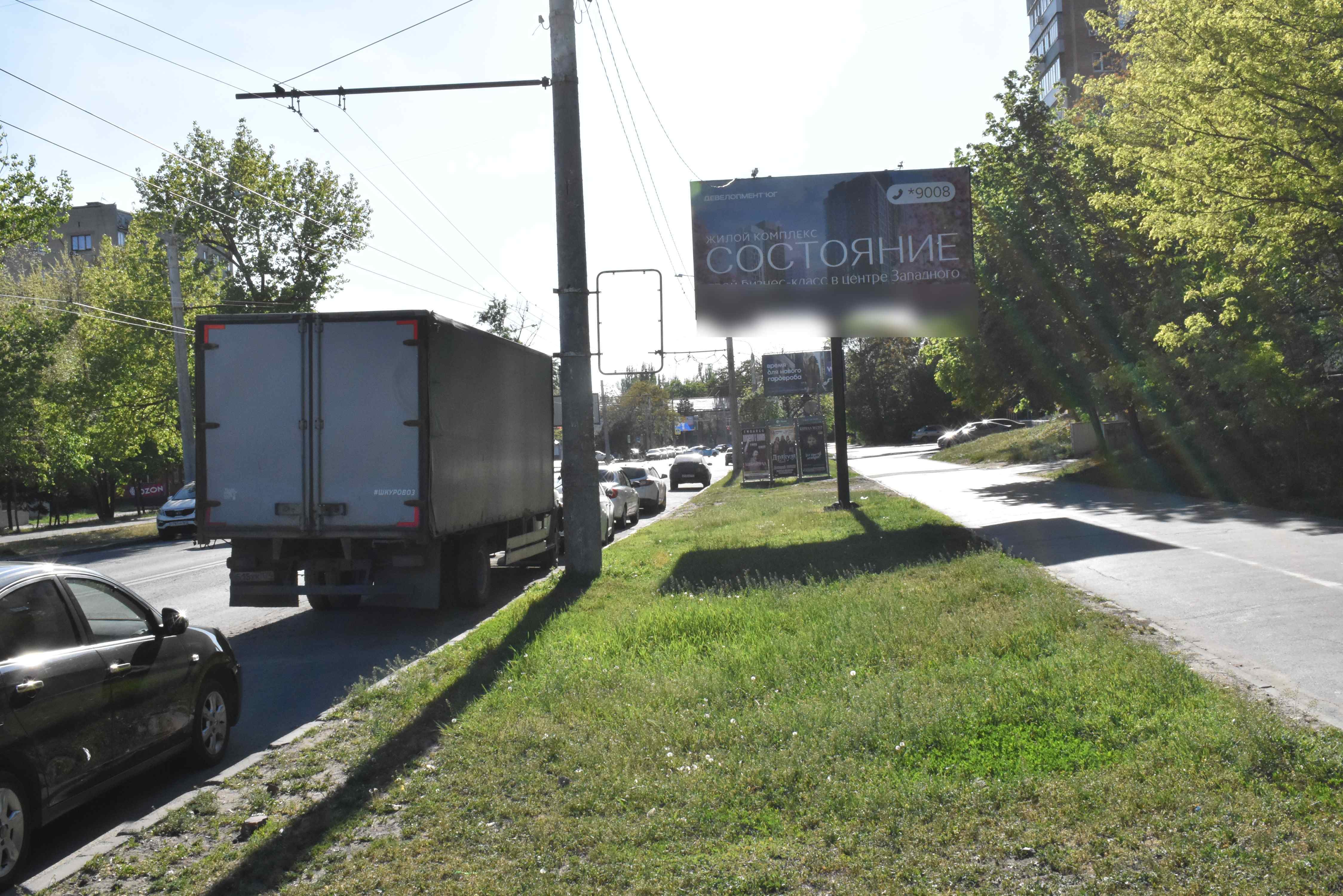 Фотография рекламного носителя, тип: Билборд 3x6, адрес: Коммунистический пр-т., д.46, Ростов-на-Дону, Ростовская область, Россия. Сторона А №841655