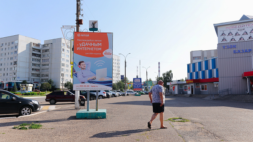 Фотография рекламного носителя, тип: Билборд 2x3, адрес: Интернациональная ул., напротив центрального рынка поз.2, Елабуга, Республика Татарстан, Россия. Сторона А №952492