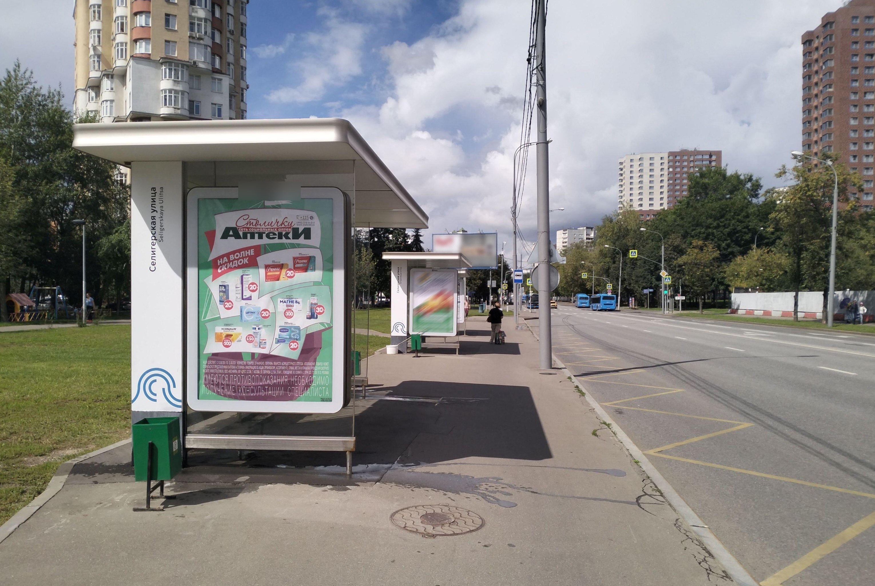 Фотография рекламного носителя, тип: Остановка 1.8x1.2, адрес: Коровинское ш., д.3, корп.1, поз.3, Москва, Россия. Сторона Б №315787