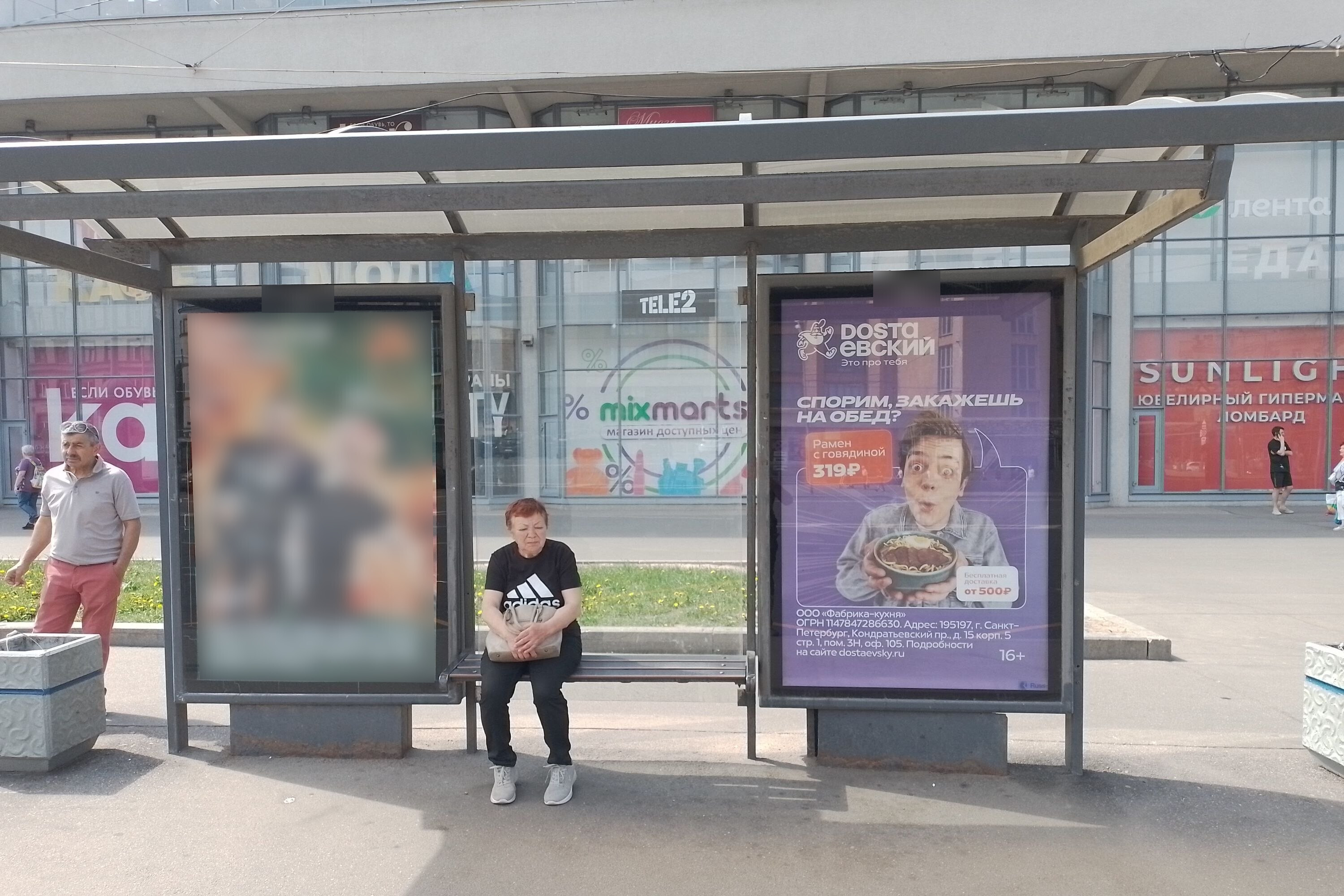 Фотография рекламного носителя, тип: Остановка 1.8x1.2, адрес: Стачек пр-т., д.9, поз.1, Санкт-Петербург, Россия. Сторона А1 №140762