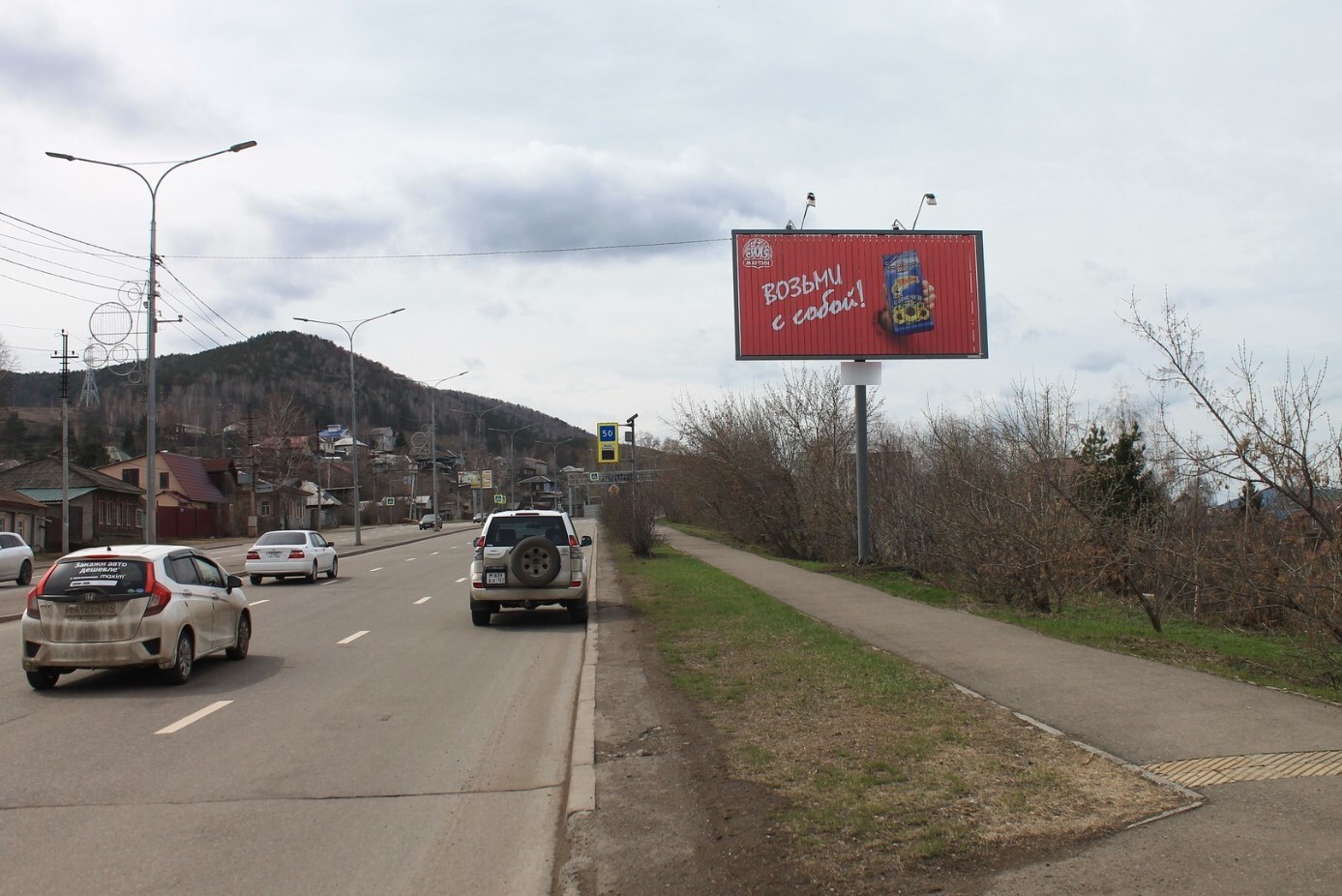Фотография рекламного носителя, тип: Билборд 3x6, адрес: Свердловская ул., д.165, Красноярск, Красноярский край, Россия. Сторона A1-A3 №516914