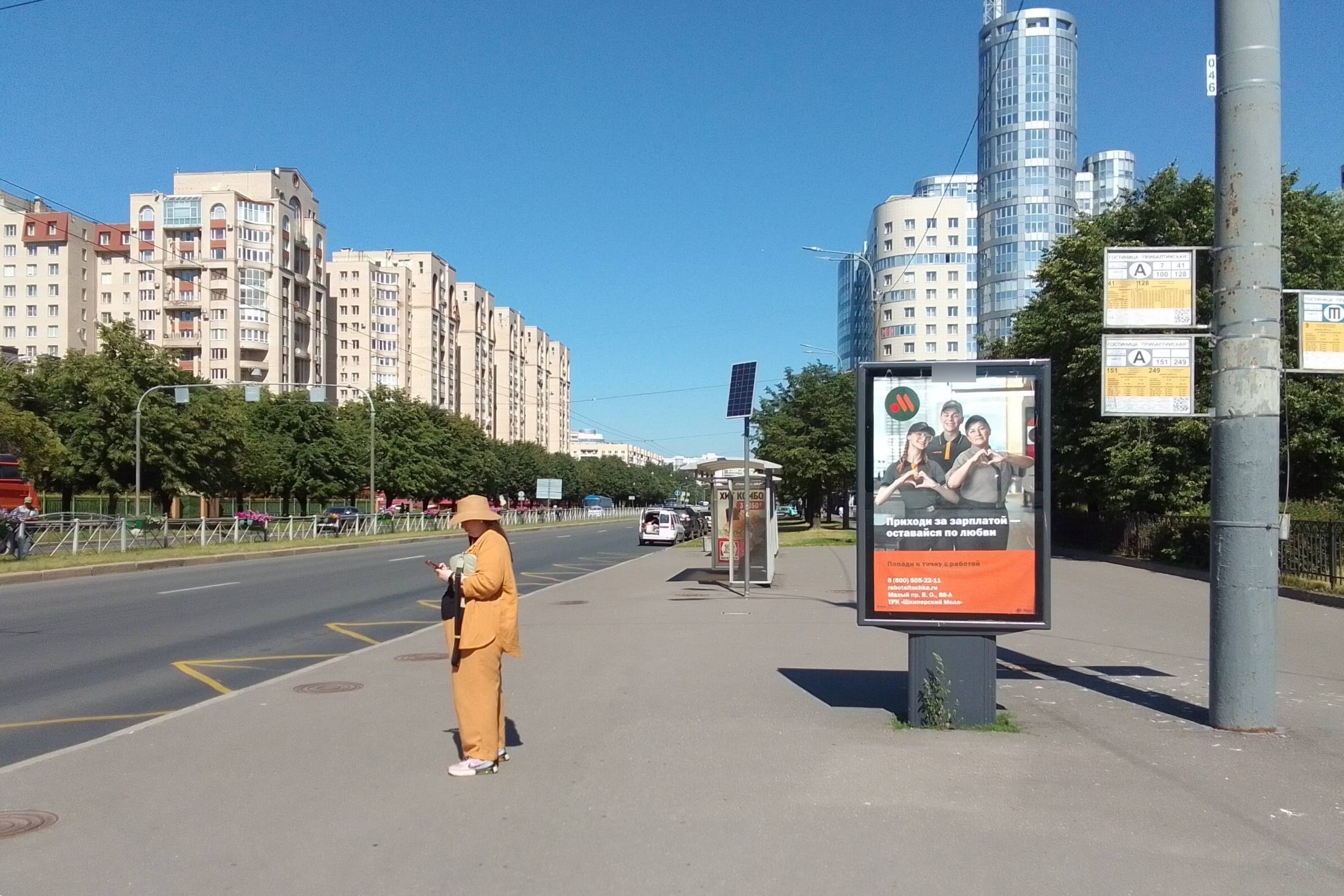 Фотография рекламного носителя, тип: Ситиформат 1.8x1.2, адрес: Нахимова ул., д.15е Х Кораблестроителей ул., Санкт-Петербург, Россия. Сторона А №139945