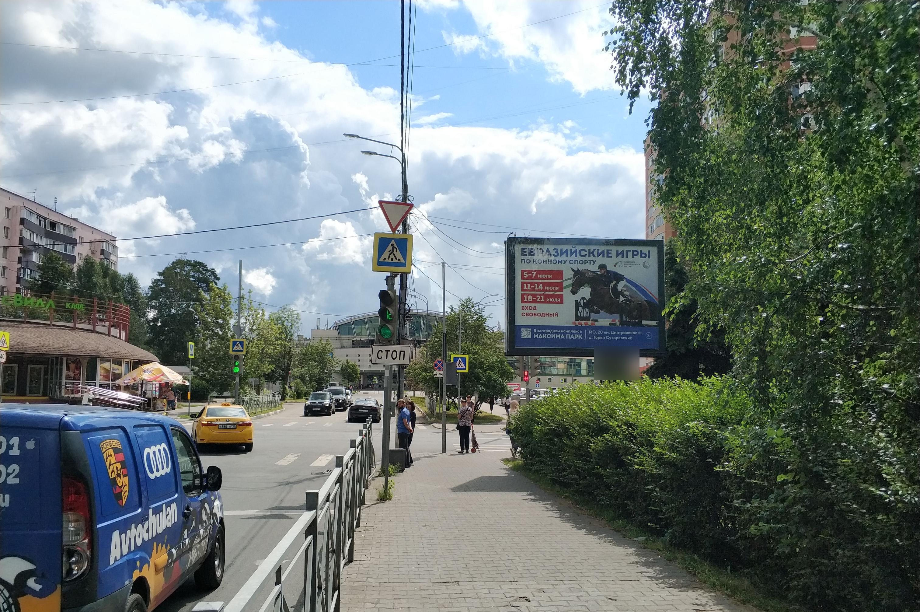 Фотография рекламного носителя, тип: Ситиборд 2.7x3.7, адрес: Веры Волошиной ул., д.9/24, Мытищи, Московская область, Россия. Сторона A1-A7 №812951