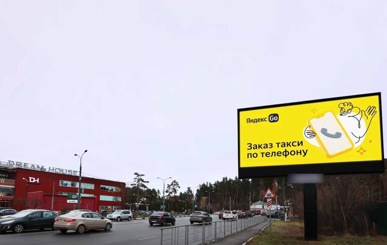 Фотография рекламного носителя, тип: Билборд 3x6, адрес: Жуковка д., Подушкинское ш., Luxury Village, Московская область, Россия. Сторона A1-A10 №1328344