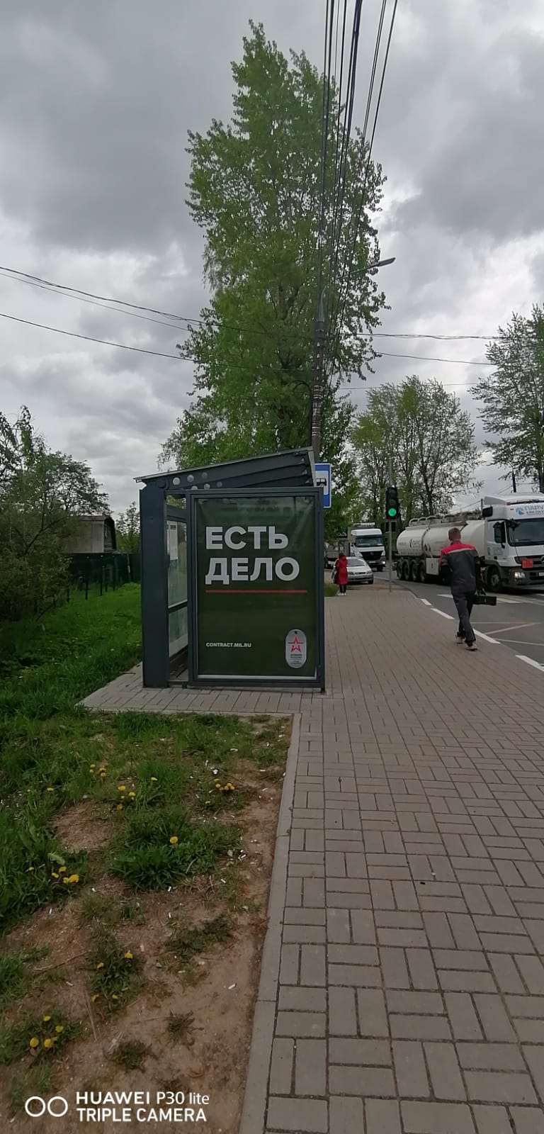 Фотография рекламного носителя, тип: Остановка 1.8x1.2, адрес: Большие Перемерки, д.35, Тверь, Тверская область, Россия. Сторона Б №1059934