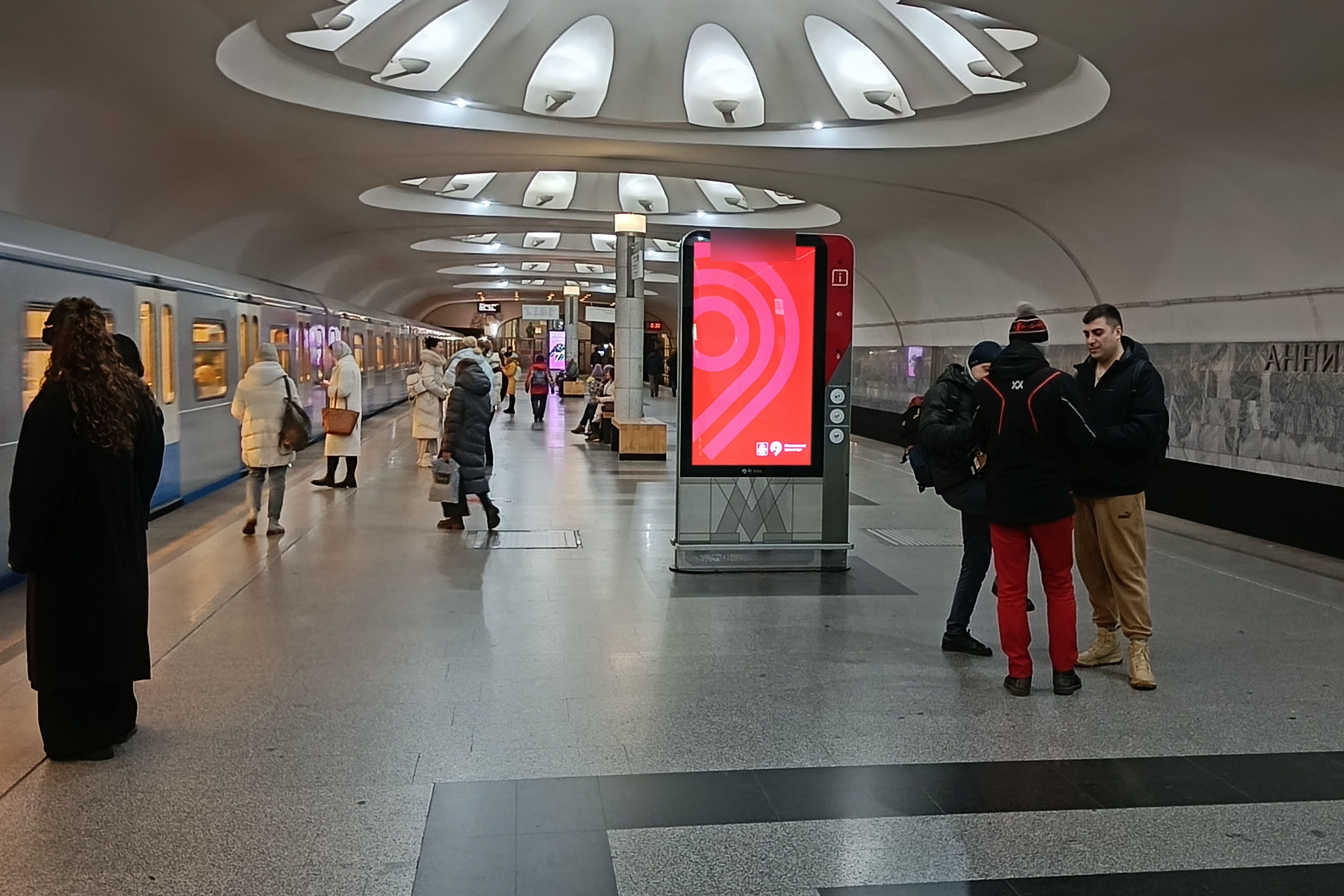 Фотография рекламного носителя, тип: Видеоэкран, адрес: Станция метро «Аннино», линия Серпуховско-Тимирязевская, Москва, Россия. Сторона/вариант А2 №1419983