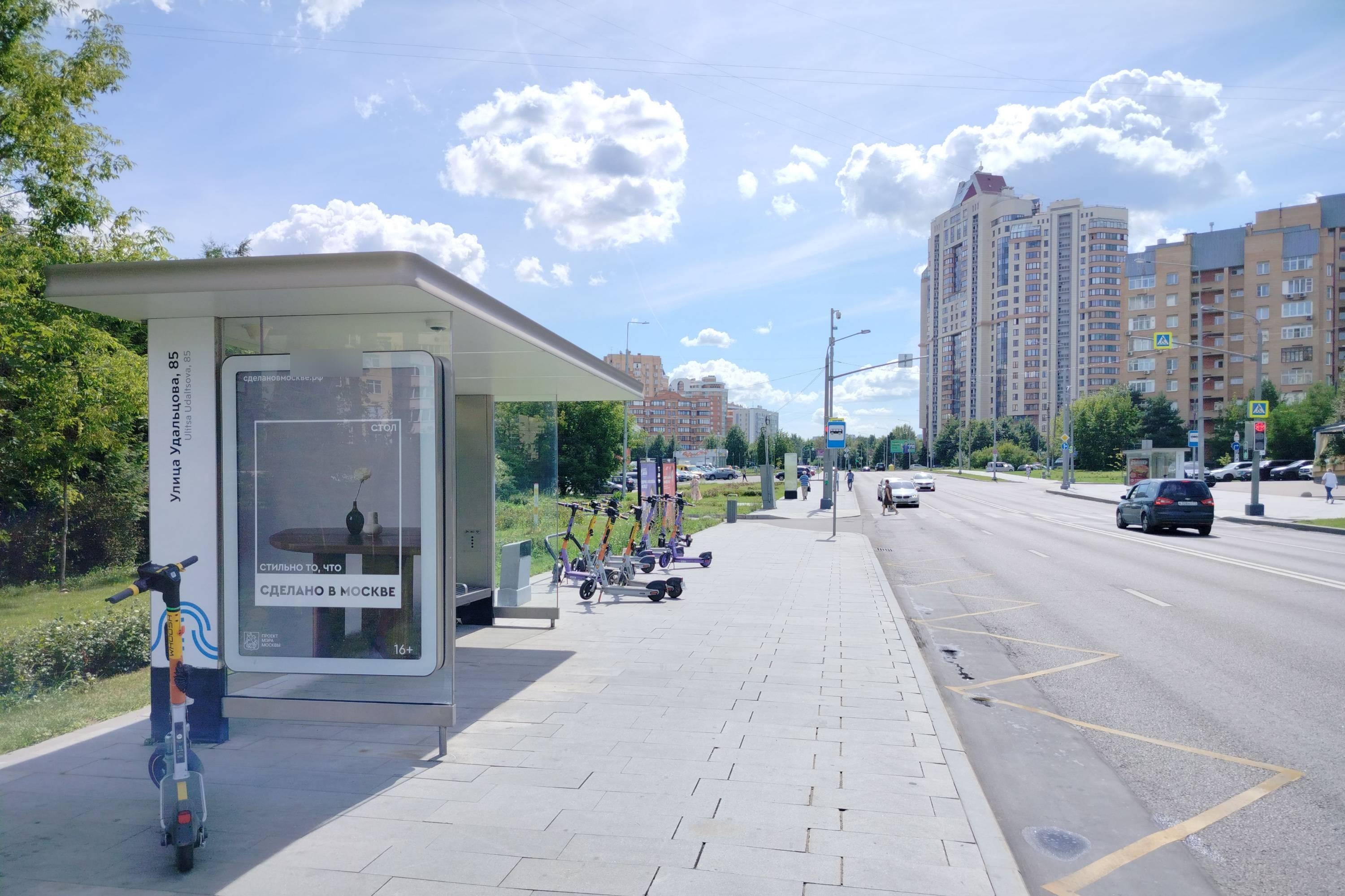 Фотография рекламного носителя, тип: Остановка 1.8x1.2, адрес: Удальцова ул., д.44, Москва, Россия. Сторона Б №1085003