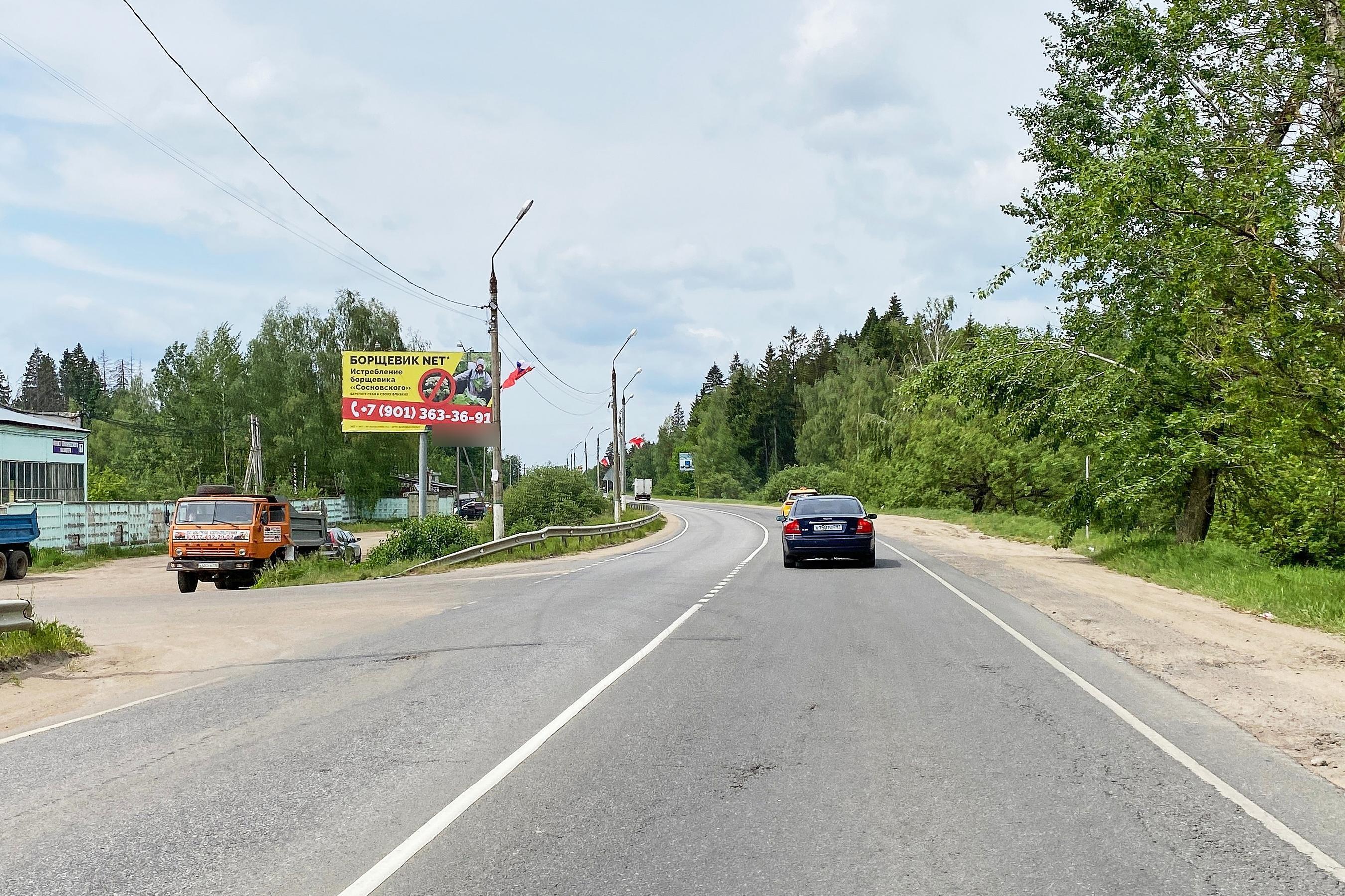 Фотография рекламного носителя, тип: Билборд 3x6, адрес: Тучково пос., Лебеденко ул., д.31, Руза, Московская область, Россия. Сторона Б №951479