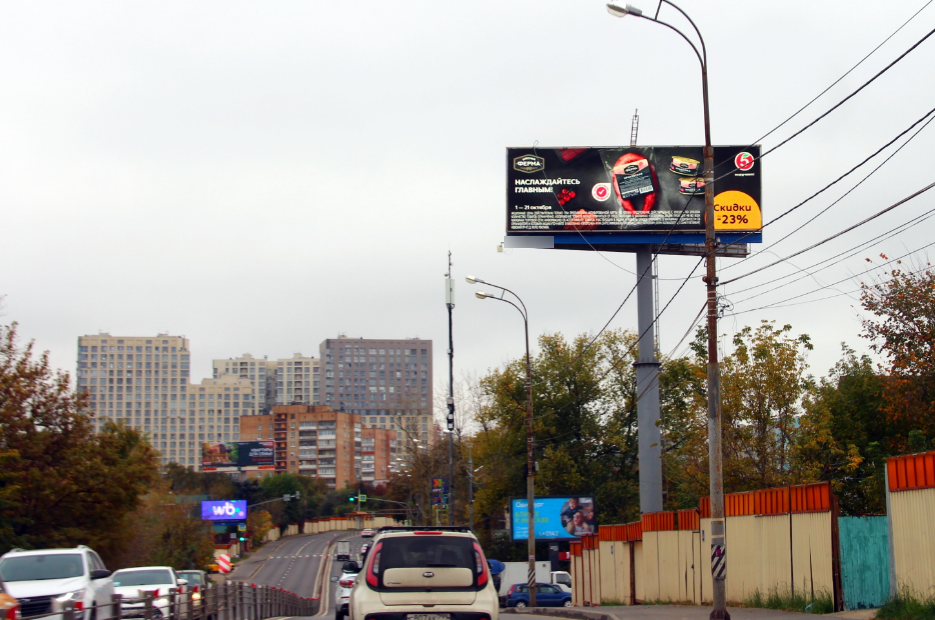 Фотография рекламного носителя, тип: Суперсайт 4x12, адрес: Можайское ш., 21 100м, Московская область, Россия. Сторона А1 №790123